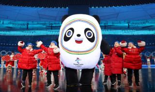 北京冬季奥运会开幕式